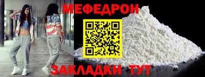 стафф Нальчик