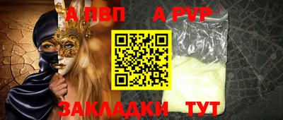 спиды Новодвинск