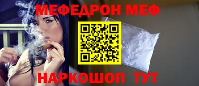 первитин Новокубанск