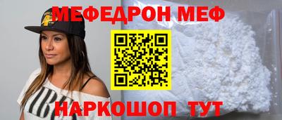 прущая мука Нарткала
