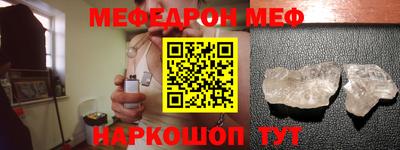 стафф Нальчик