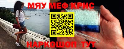 стафф Нальчик
