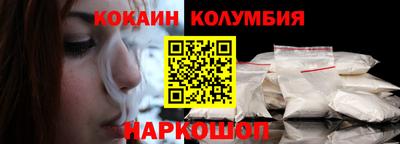 первитин Новокубанск