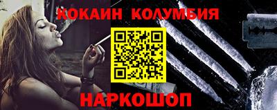 шишки Наро-Фоминск