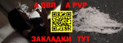 первитин Новокубанск