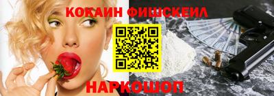 первитин Новокубанск