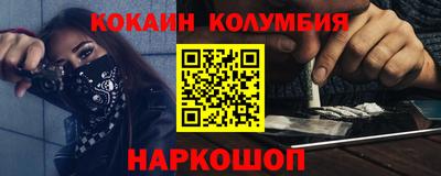шишки Наро-Фоминск