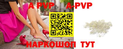 первитин Новокубанск
