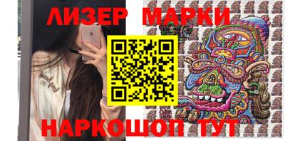первитин Новокубанск