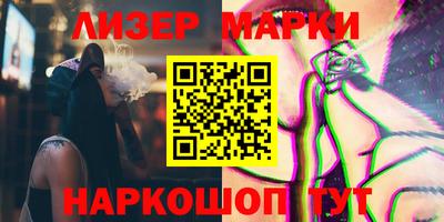 шишки Наро-Фоминск