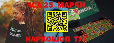 шишки Наро-Фоминск
