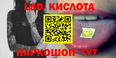 шишки Наро-Фоминск
