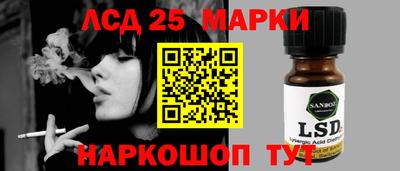 первитин Новокубанск