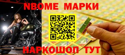 спиды Новодвинск