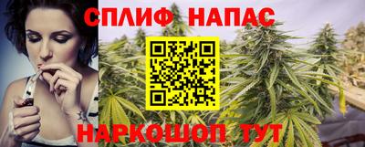 шишки Наро-Фоминск