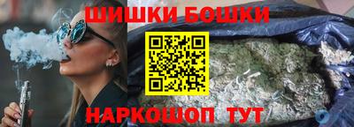 первитин Новокубанск