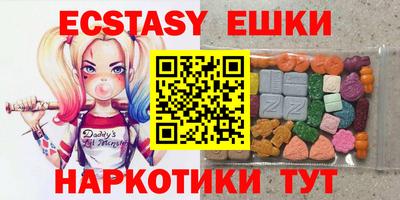 спиды Новодвинск
