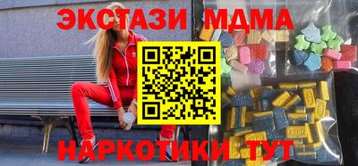 стафф Нальчик