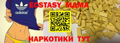не бодяженный Новозыбков