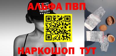 шишки Наро-Фоминск