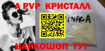 стафф Нальчик