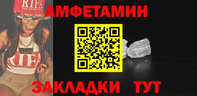 стафф Нальчик