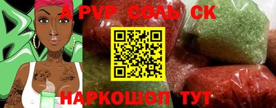 стафф Нальчик