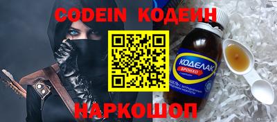 шишки Наро-Фоминск