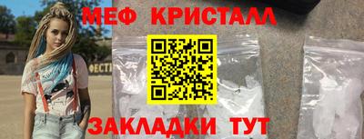 стафф Нальчик