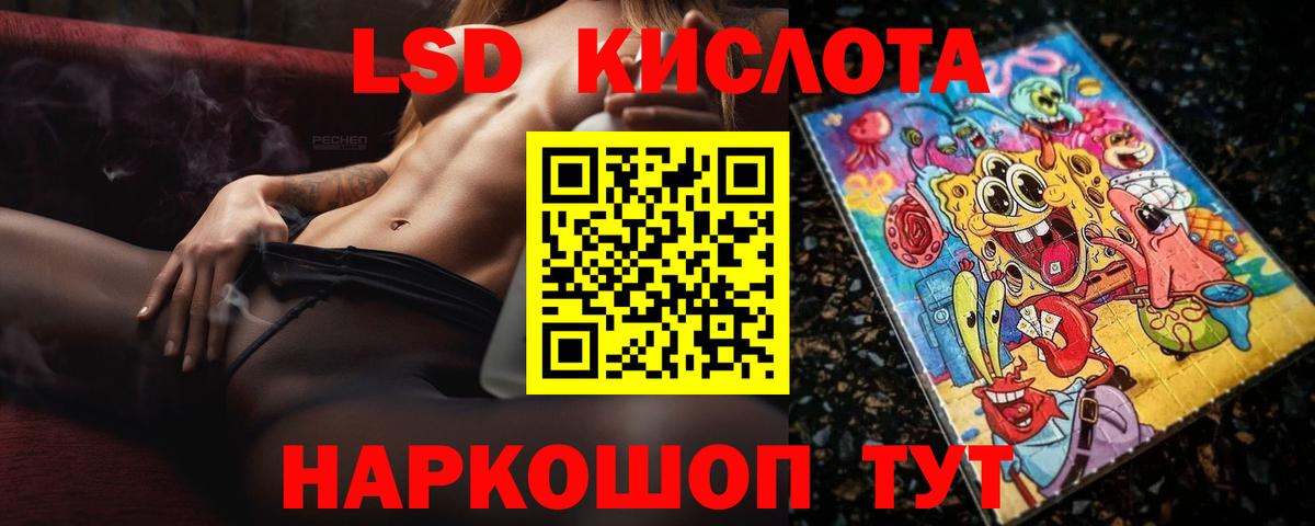 МЕФ   Канабис  Элиста  Экстази  МДМА  ГАШ  Вход с VPN  Купить закладку 