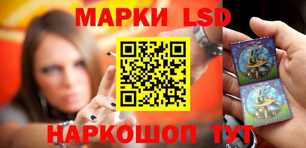 Элиста  ЛСД экстази ecstasy  LSD-25 экстази  Вход с VPN  ЛСД экстази ecstasy 