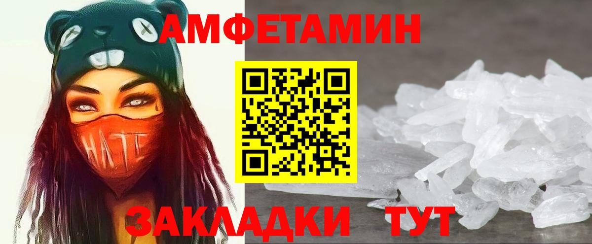 Метамфетамин мет  Вход с VPN  Метамфетамин мет  Элиста 
